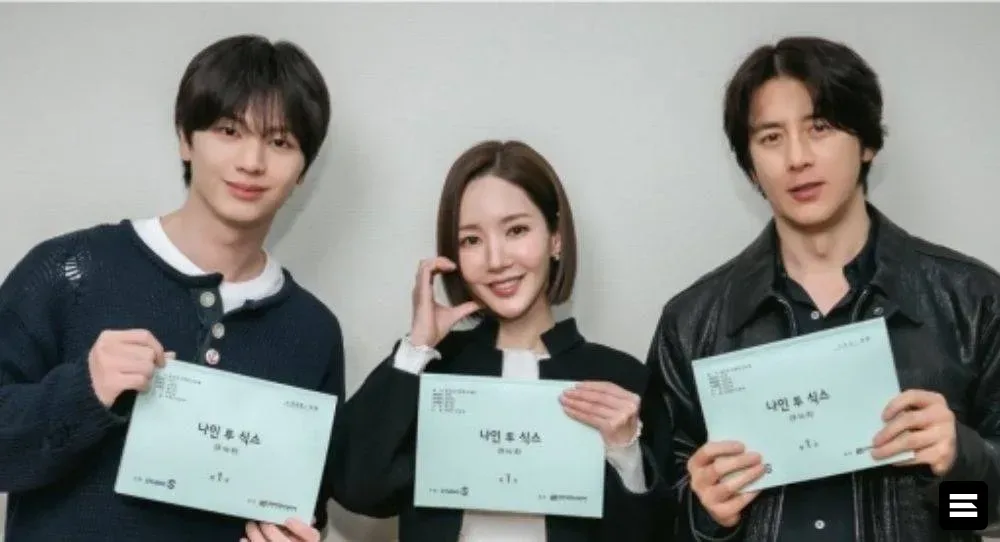 «Nine to Six» с Park Min Young, Yook Sungjae и Go Soo выйдет 25 ноября