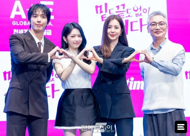 Jung Yong-hwa возвращается в романтической комедии «Oh My Guard» на Lifetime