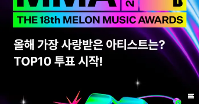 MMA 2024: Открыто голосование за TOP10, в списке BTS и BLACKPINK
