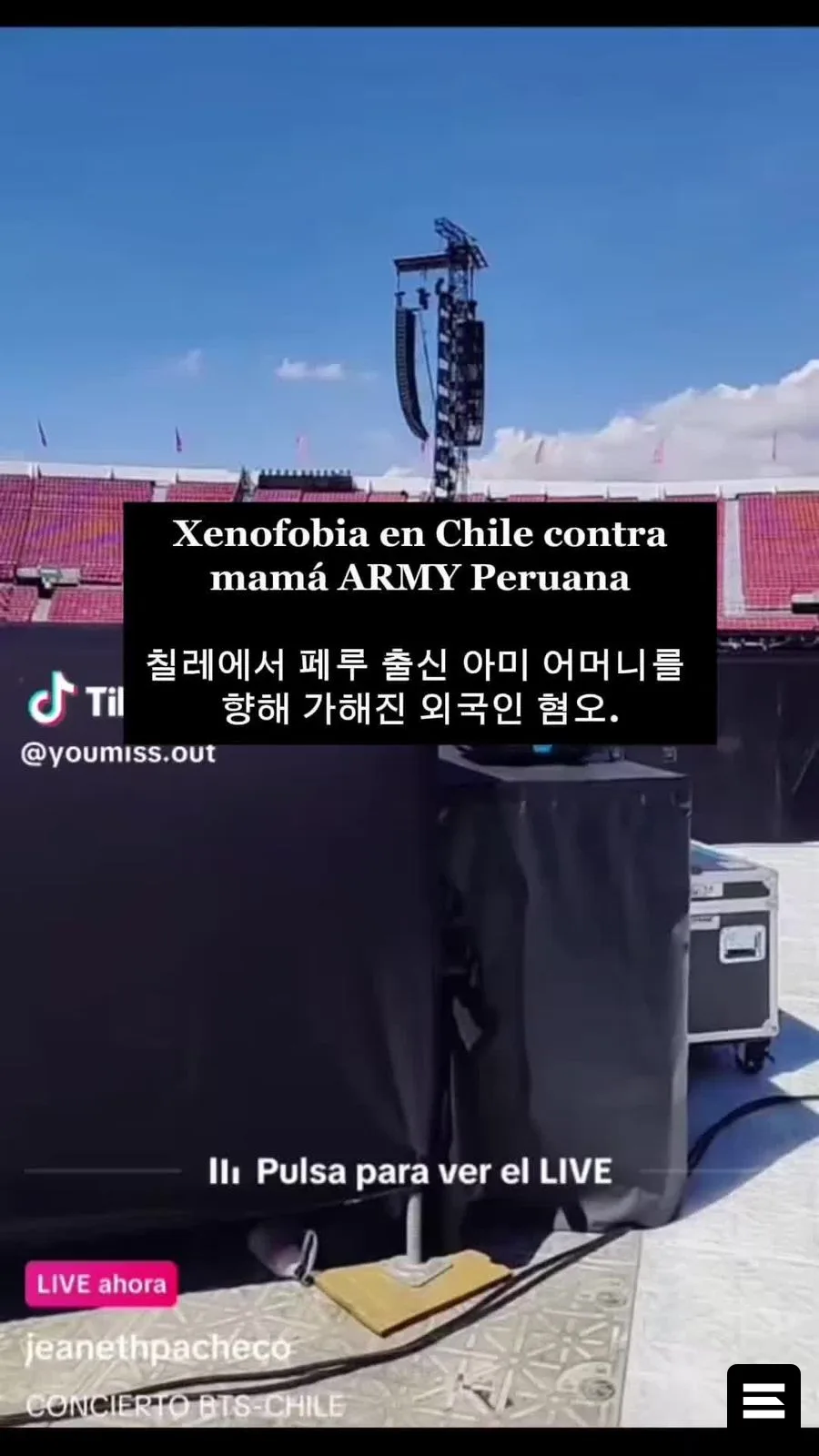 ARMY из Перу запустили кампанию против расизма и ненависти в адрес BTS