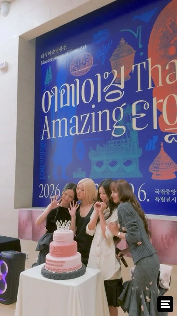 BLACKPINK отмечают 10-летие: анонс MEET & GREET для фанатов