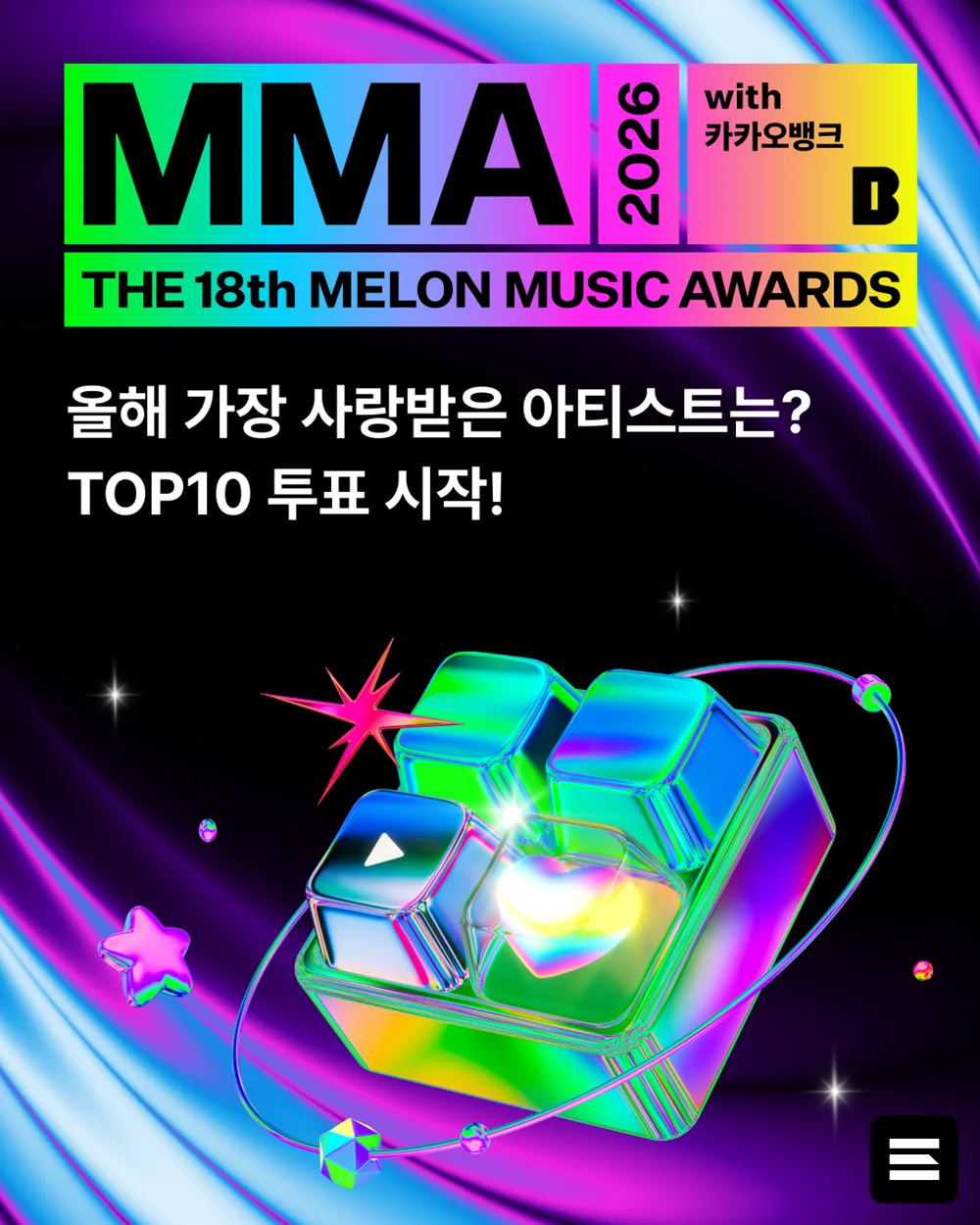 Melon Music Awards 2026: Открыто голосование за TOP10