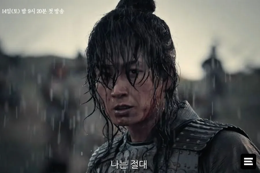 Lee Hyun Wook в тизере «Sword & Silence»: клятва защищать страну и народ
