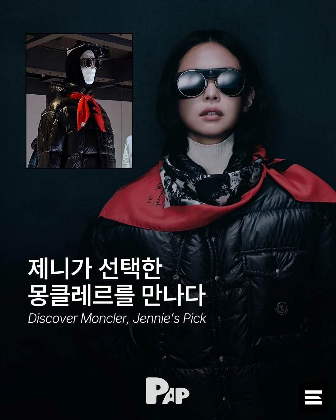 Дженни из BLACKPINK — новое лицо кампании Moncler Re/Icons