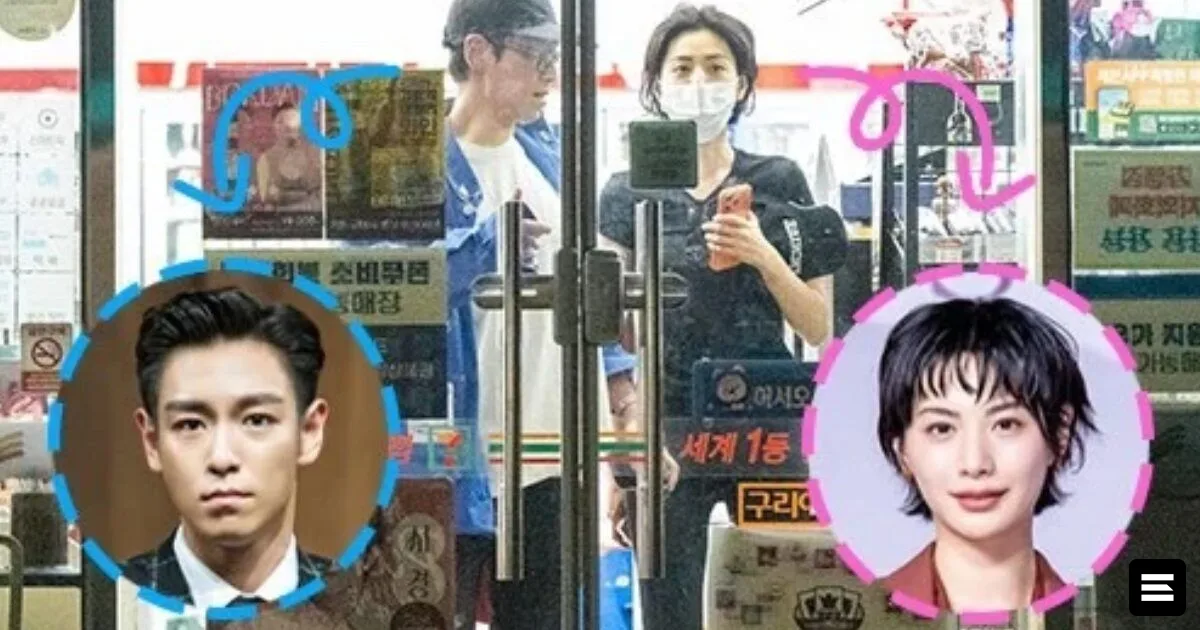 Dispatch: T.O.P и Нана встречаются